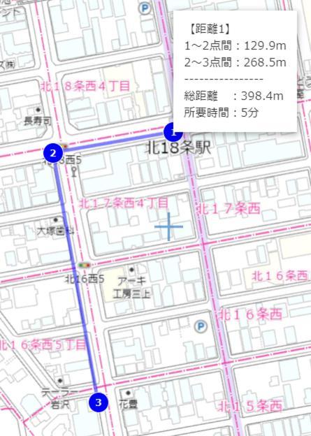 Close To Sapporo Station & Hokkaido University Hokusei 6F Exterior photo